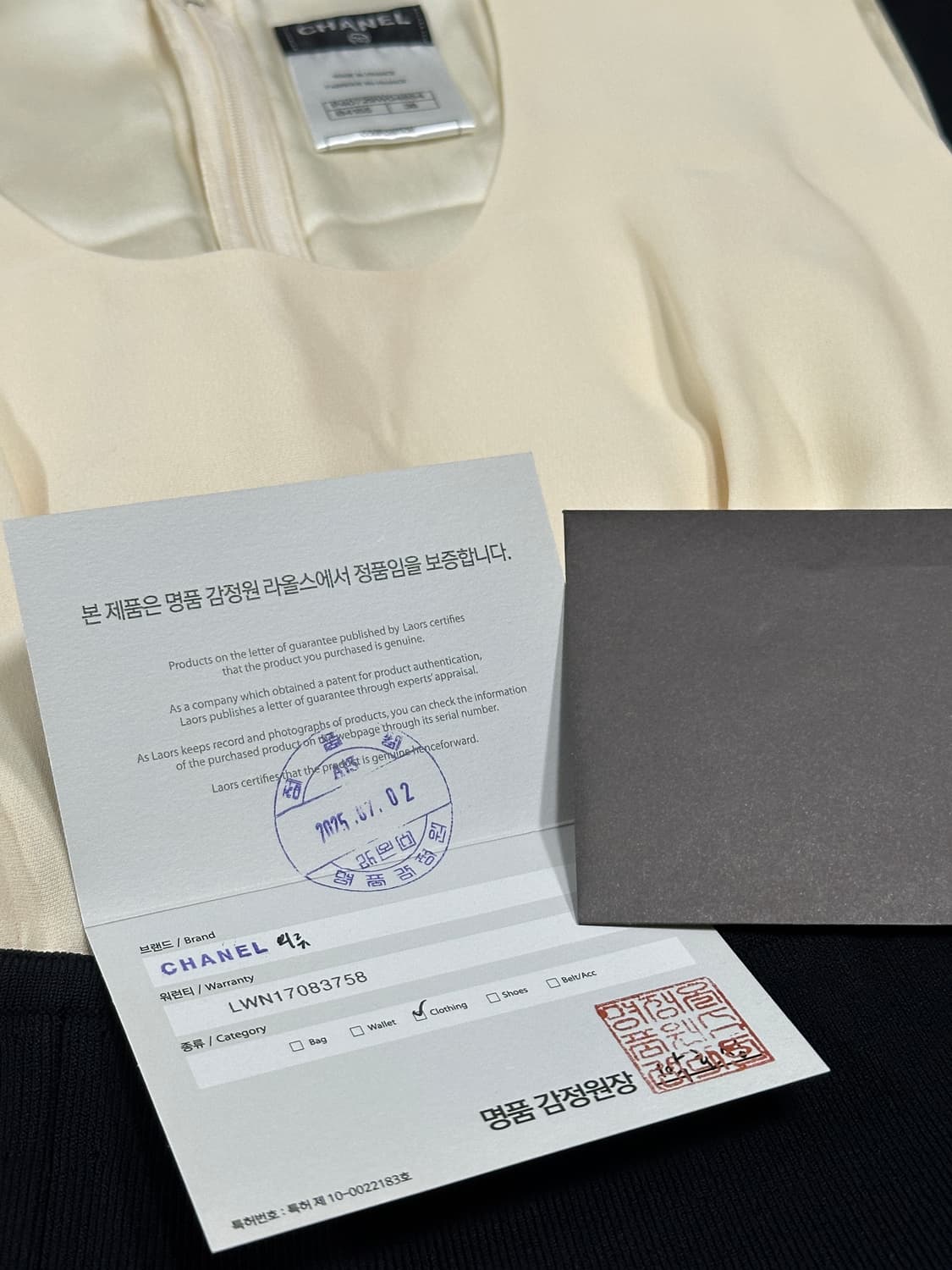 Chanel 샤넬 원피스 silk mid-length dress 상품이미지7