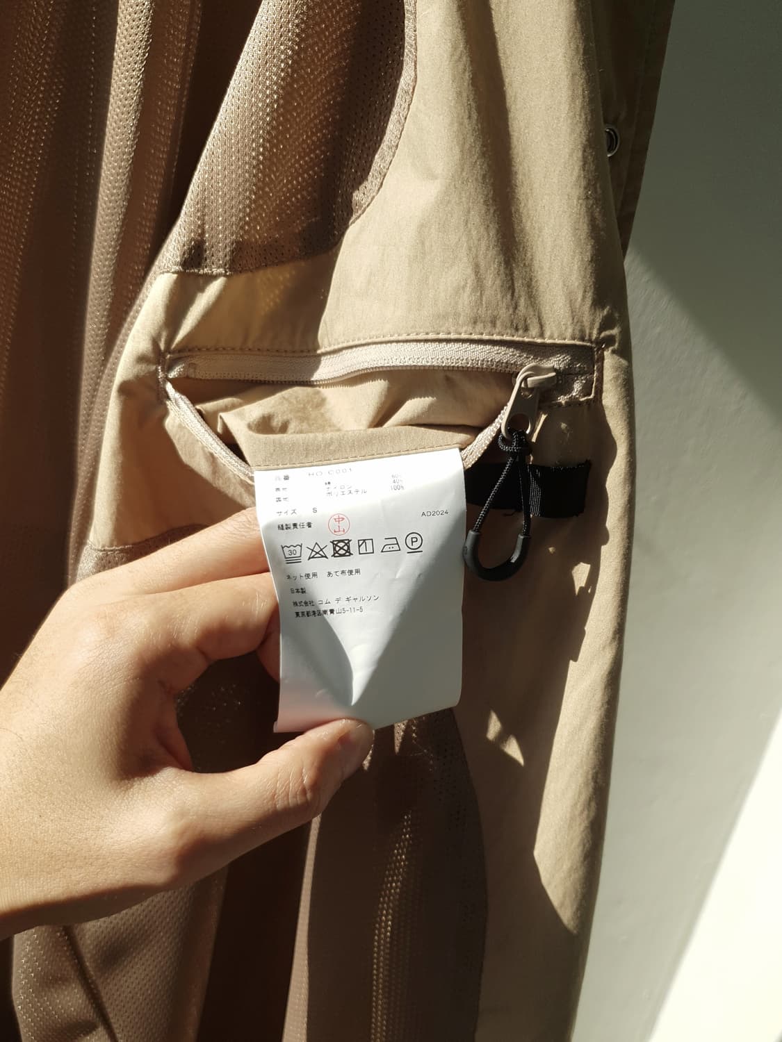 Comme Des Garcons coat 상품이미지10