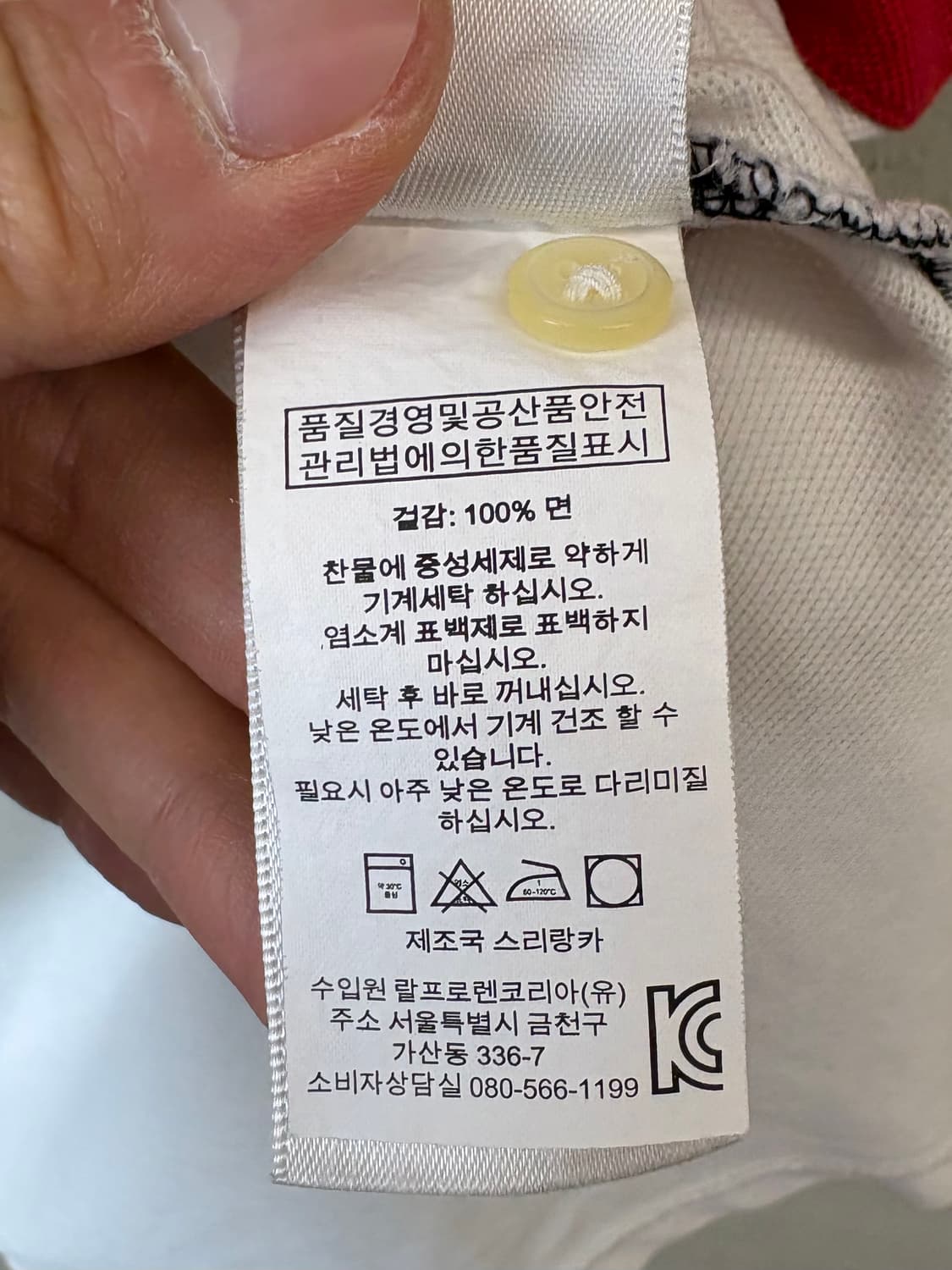 폴로 블랙와치 빅포니 카라티 상품이미지8