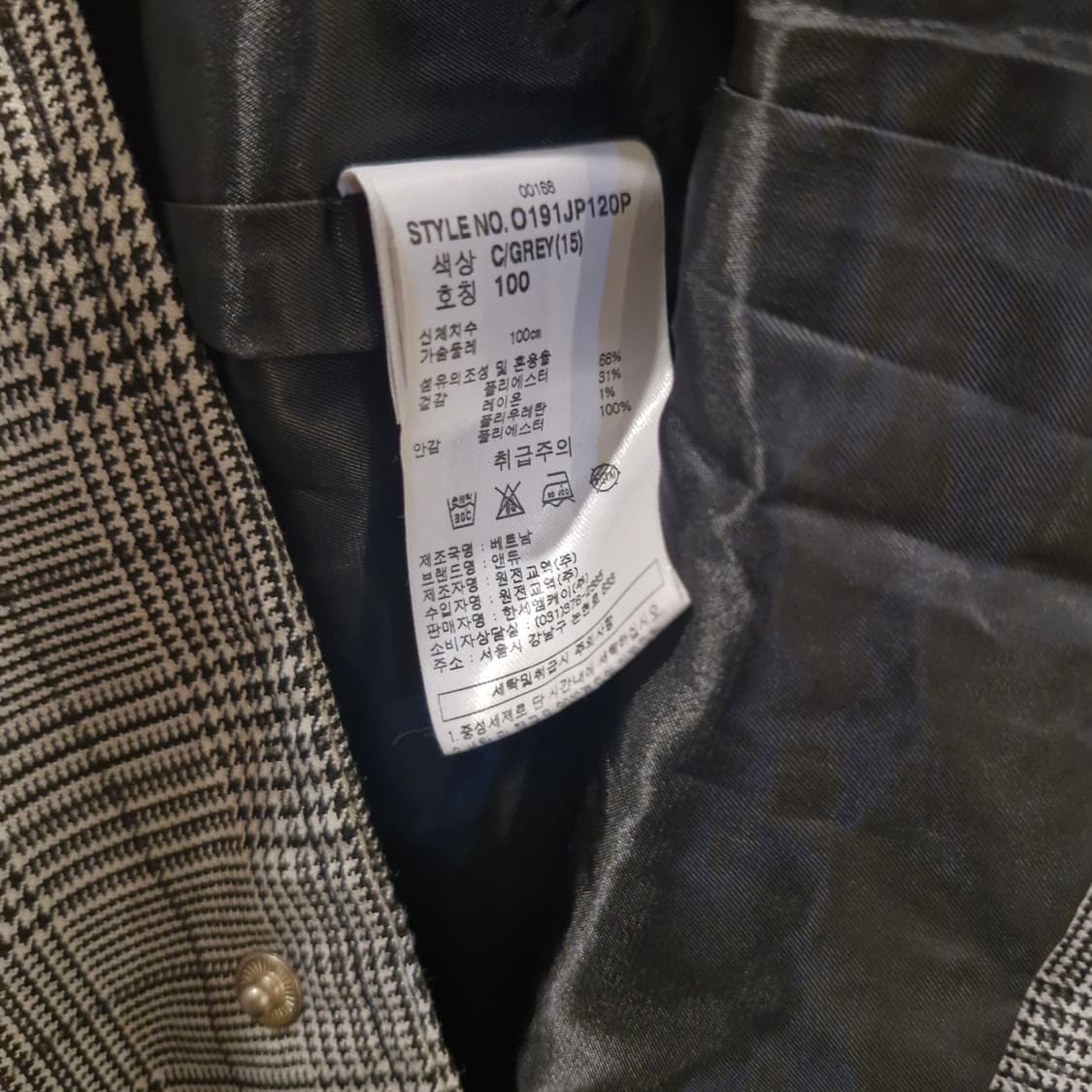 앤듀 체크 후드 사파리 코트 점퍼 XL~ 상품이미지5