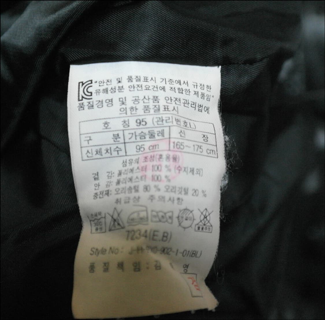 HEAD 헤드 남성 패딩 상품이미지3