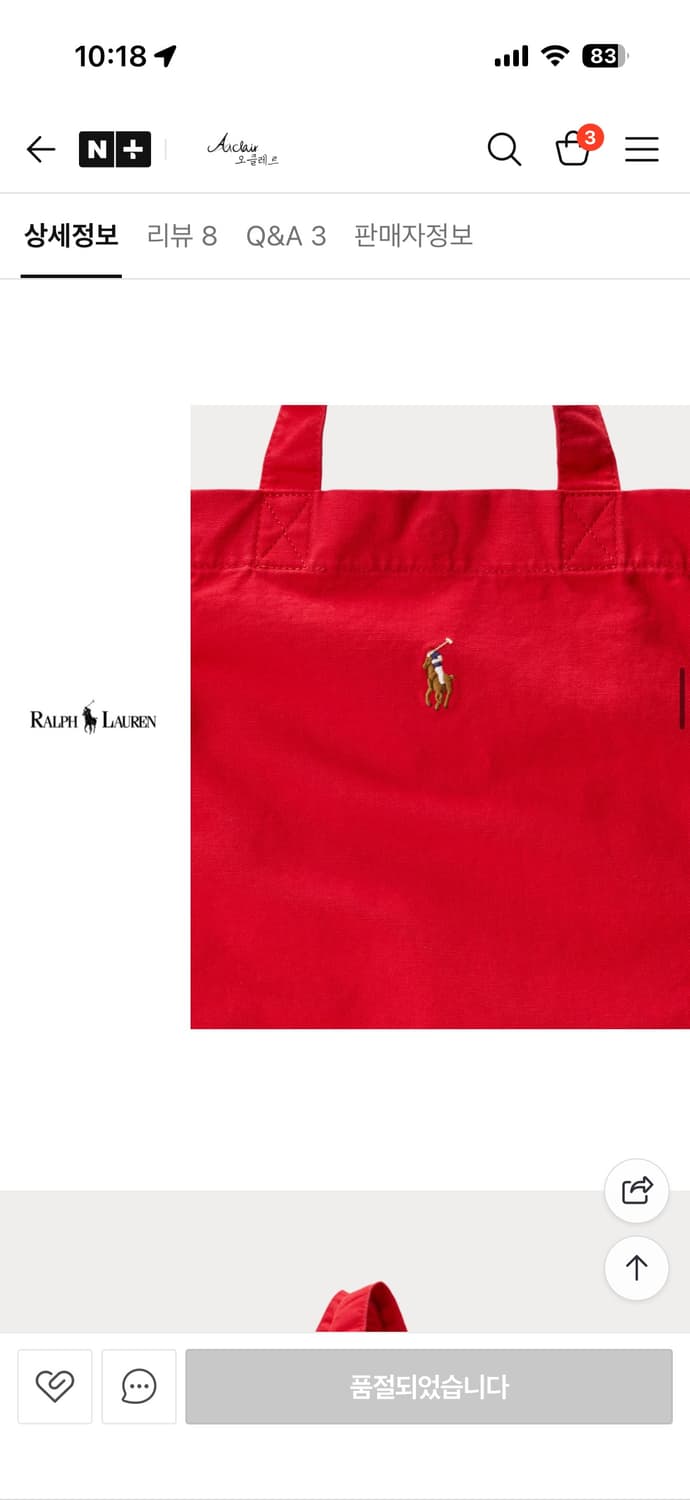 폴로 랄프로렌 크로스백 캔버스 포니 에코백 쇼퍼 토트백 상품이미지5