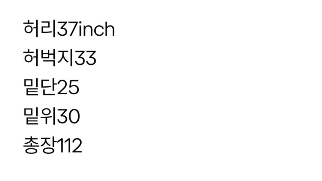 Levis 리바이스 517 상품이미지7