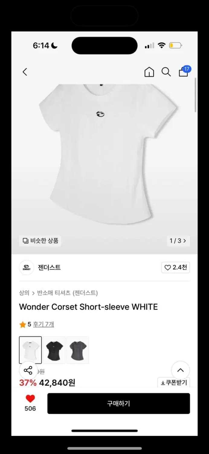 젠더스트 크롭 반팔티 Wonder Corset Short-sleeve 상품이미지1