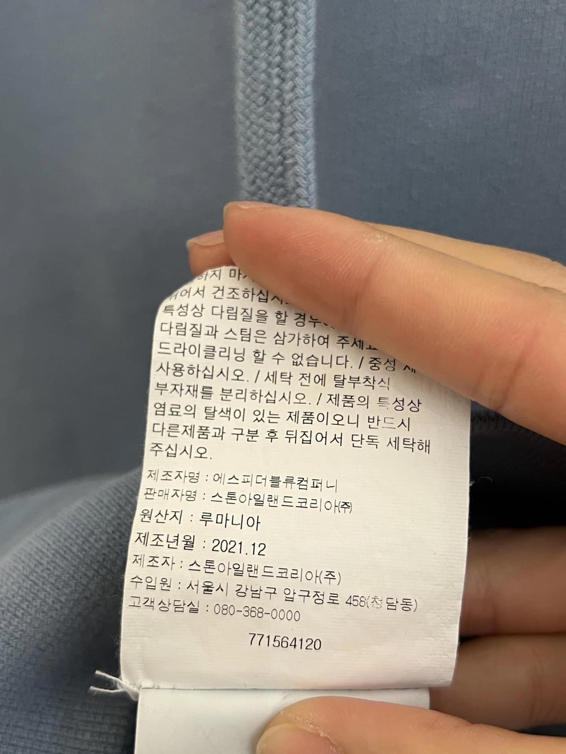 스톤아일랜드 후드티 상품이미지5