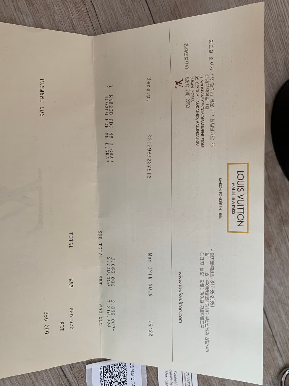 루이비통 다미에 그라파이트 서류가방 상품이미지2