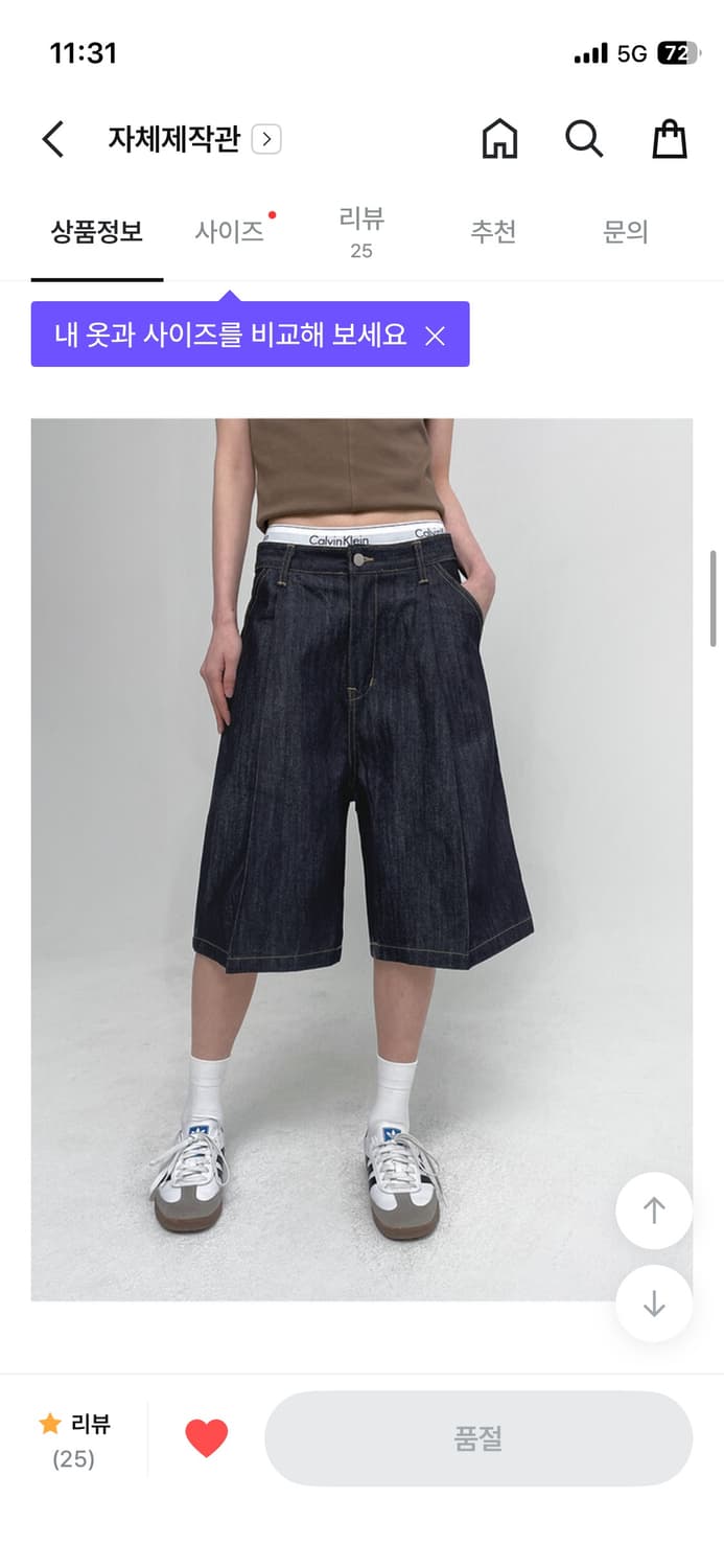 블랙업 바지  상품이미지3