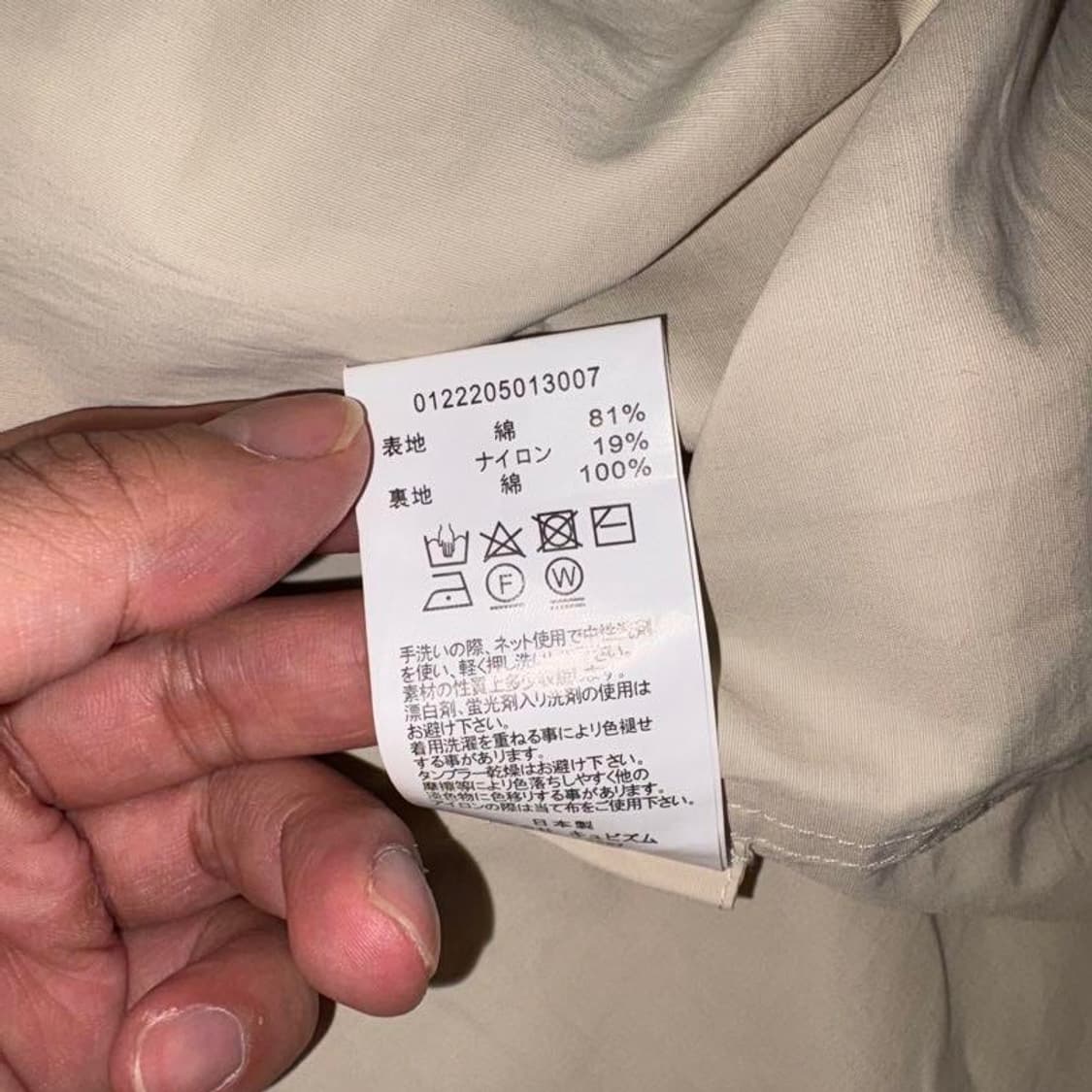 22aw SIX-FIVE 피쉬테일파카 상품이미지6