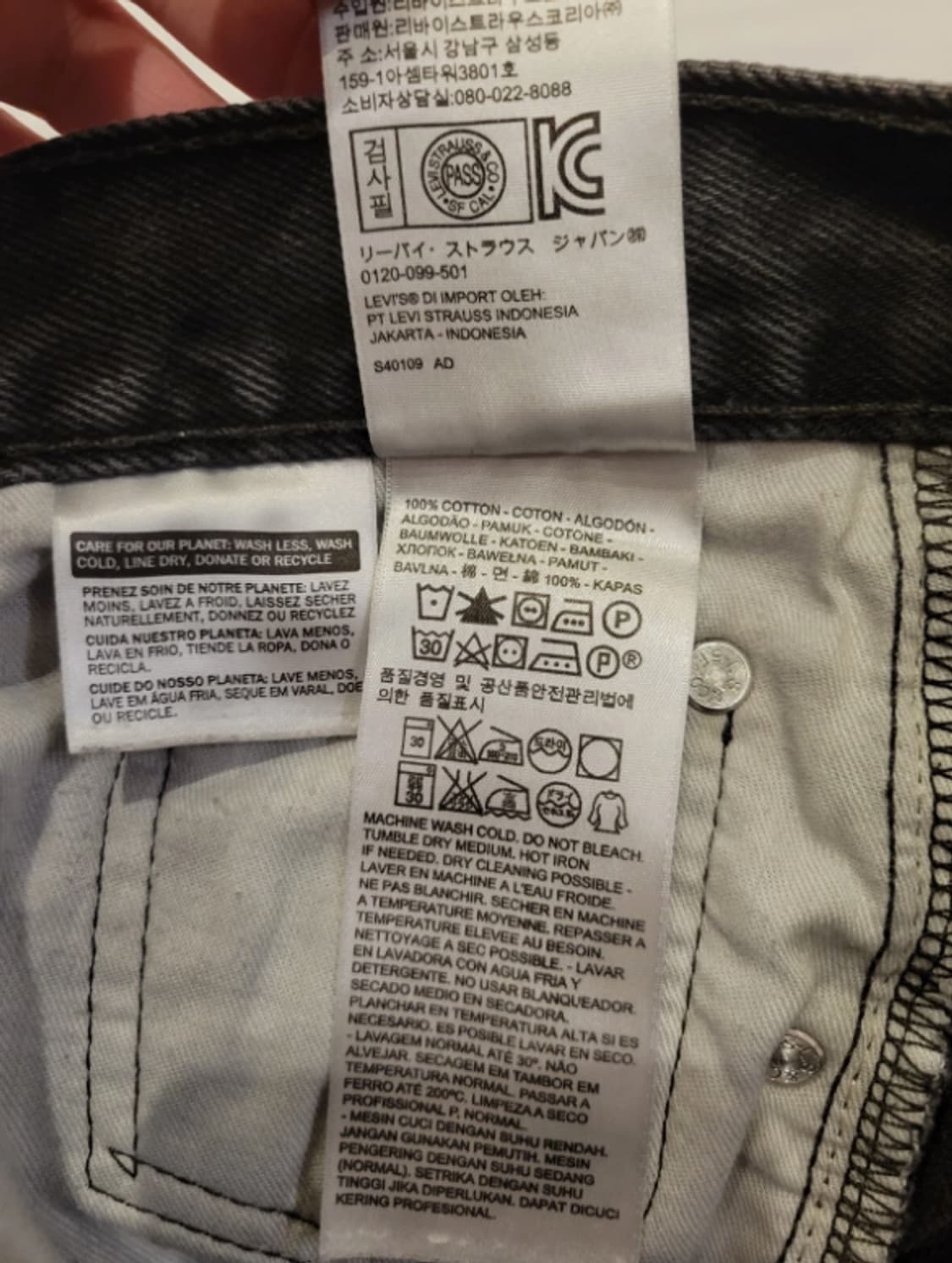 리바이스 550 블랙진 40x32 상품이미지9