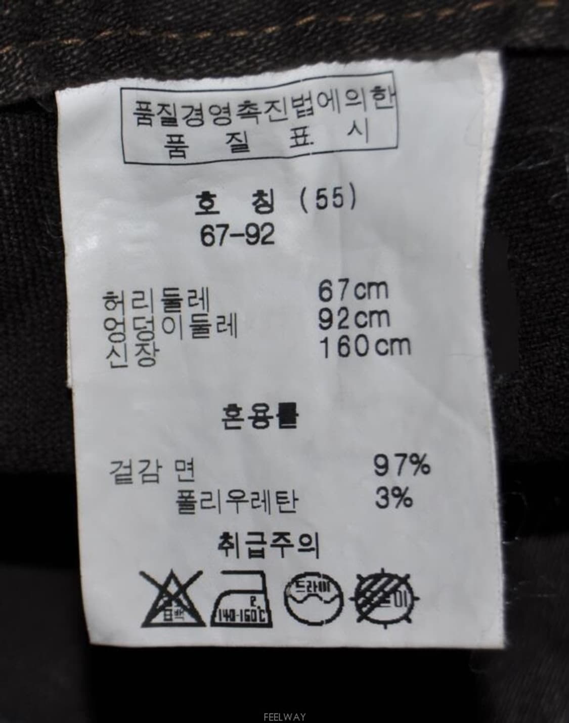 손정완/여성부츠컷청바지(허리26) 상품이미지8