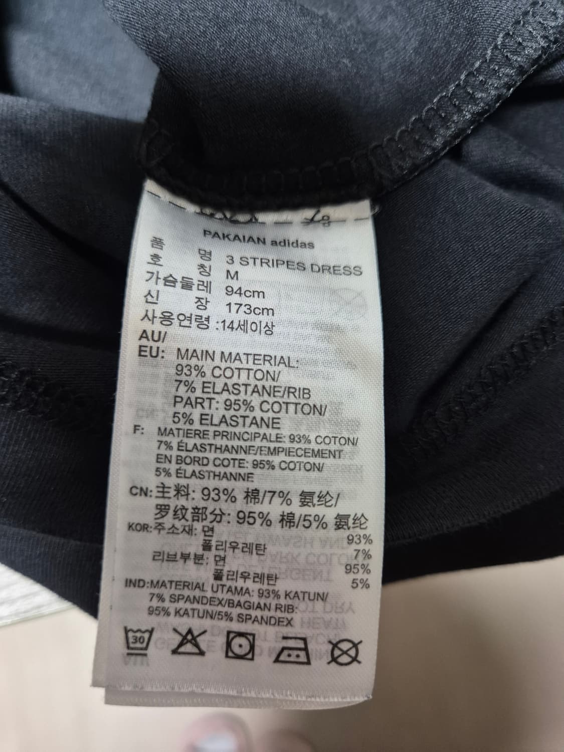 아디다스 오리지널 반팔 원피스 블랙 M 상품이미지5