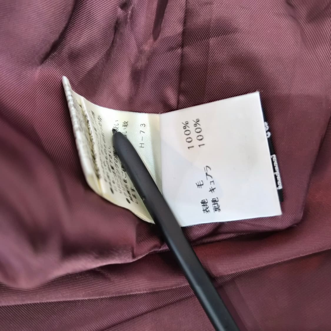 울 100% 와인 브라운 아트워크 자켓 상품이미지9