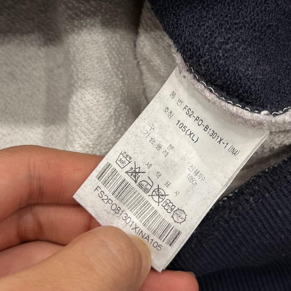 XL 휠라 FILA 컬러블록 맨투맨 상품이미지6