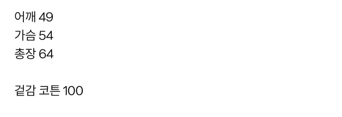 마틴 마르지엘라 07시즌 리버시블 봄버 50사이즈 상품이미지4