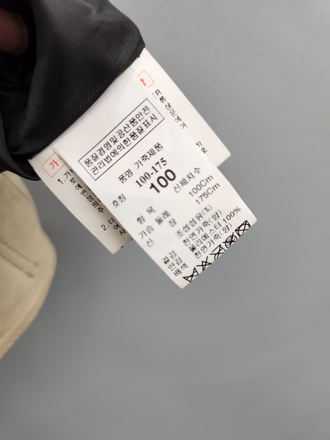 시스템옴므 (남주혁) 스웨이드 자켓 초판 양가죽 100 상품이미지9