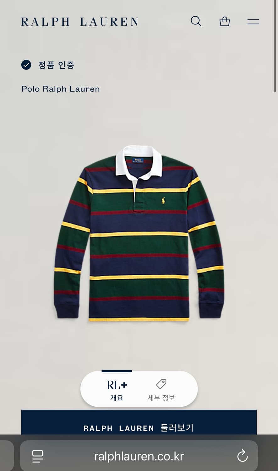 폴로 랄프로렌 qr택 스트라이프 럭비티 상품이미지4