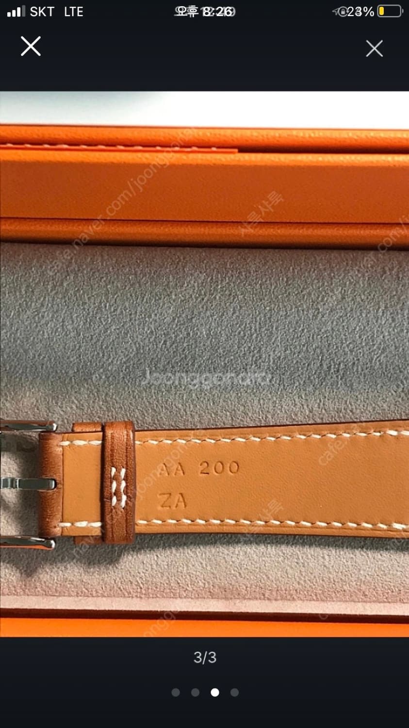 에르메스 정품 애플워치 새상품 바레니아 40미리 상품이미지3