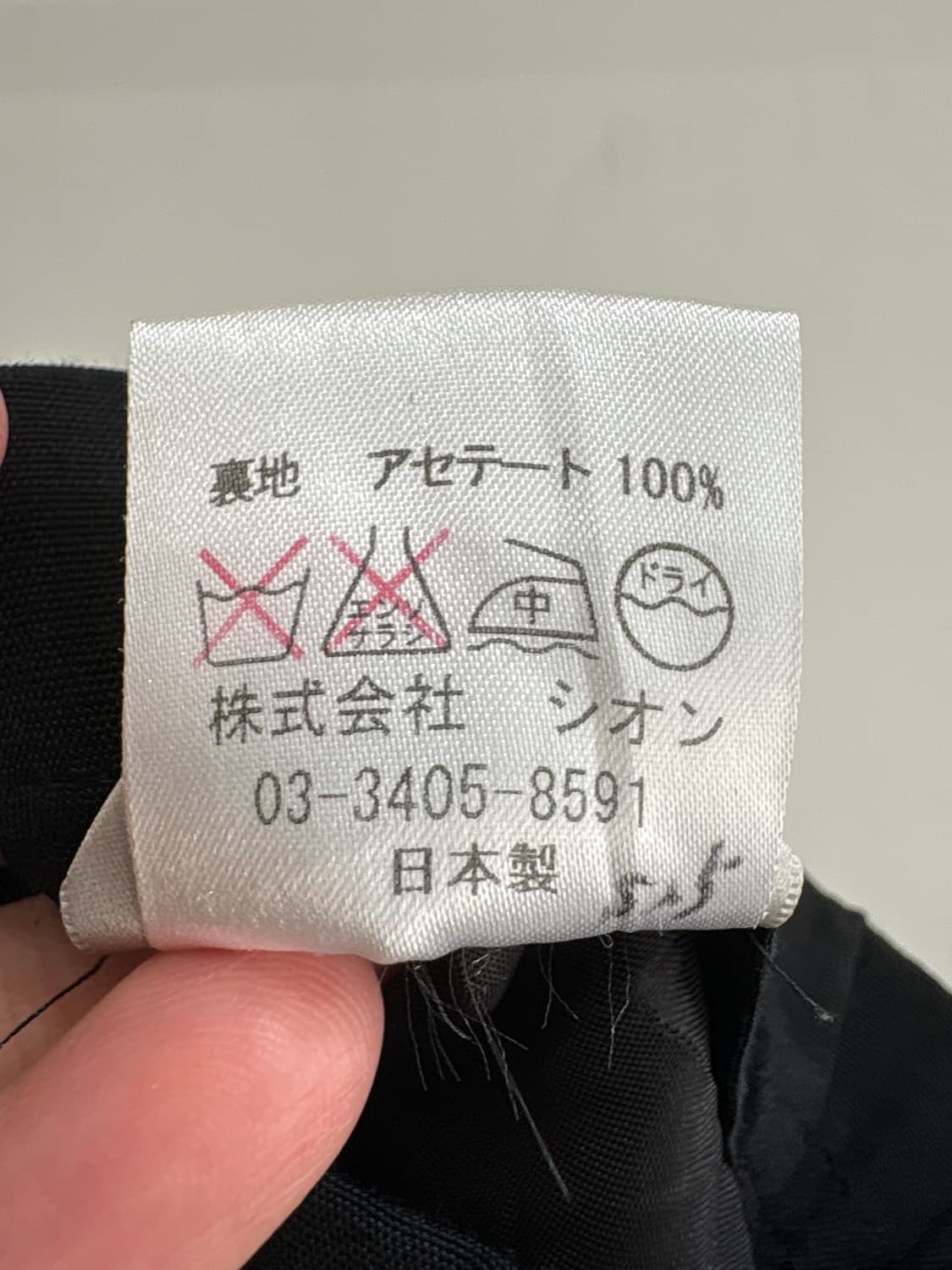 CON (Made in Japan) 스커트 상품이미지8