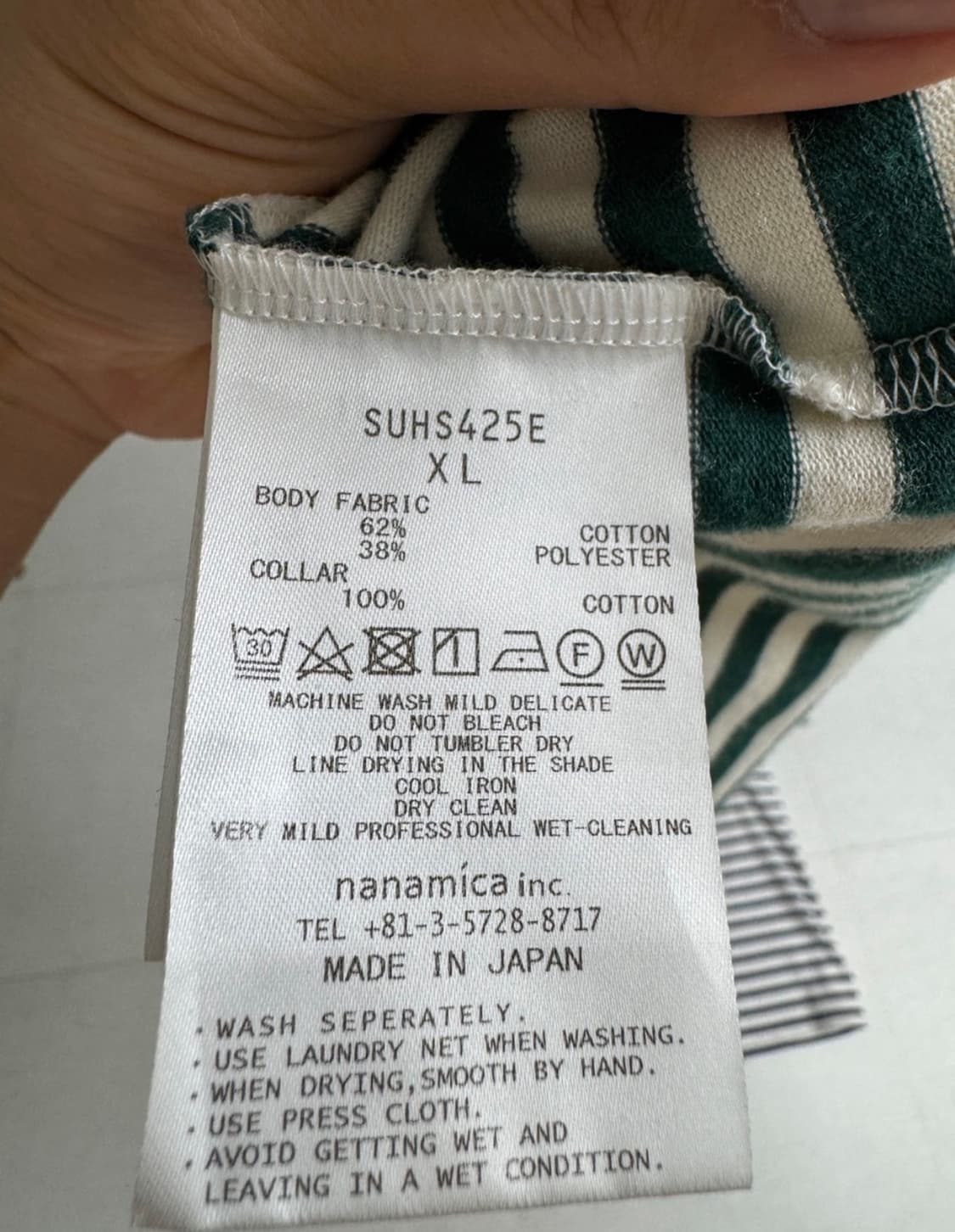 나나미카 쿨맥스 스트라이프 저지 반팔티 xl 사이즈 그린 상품이미지3