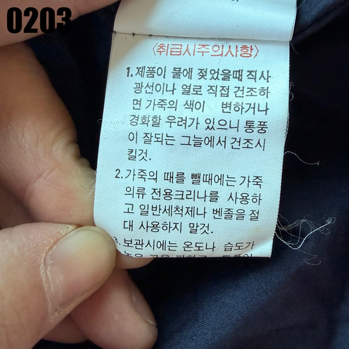 폴로 랄프로렌 파이어맨 집업 자켓 100 L 상품이미지8