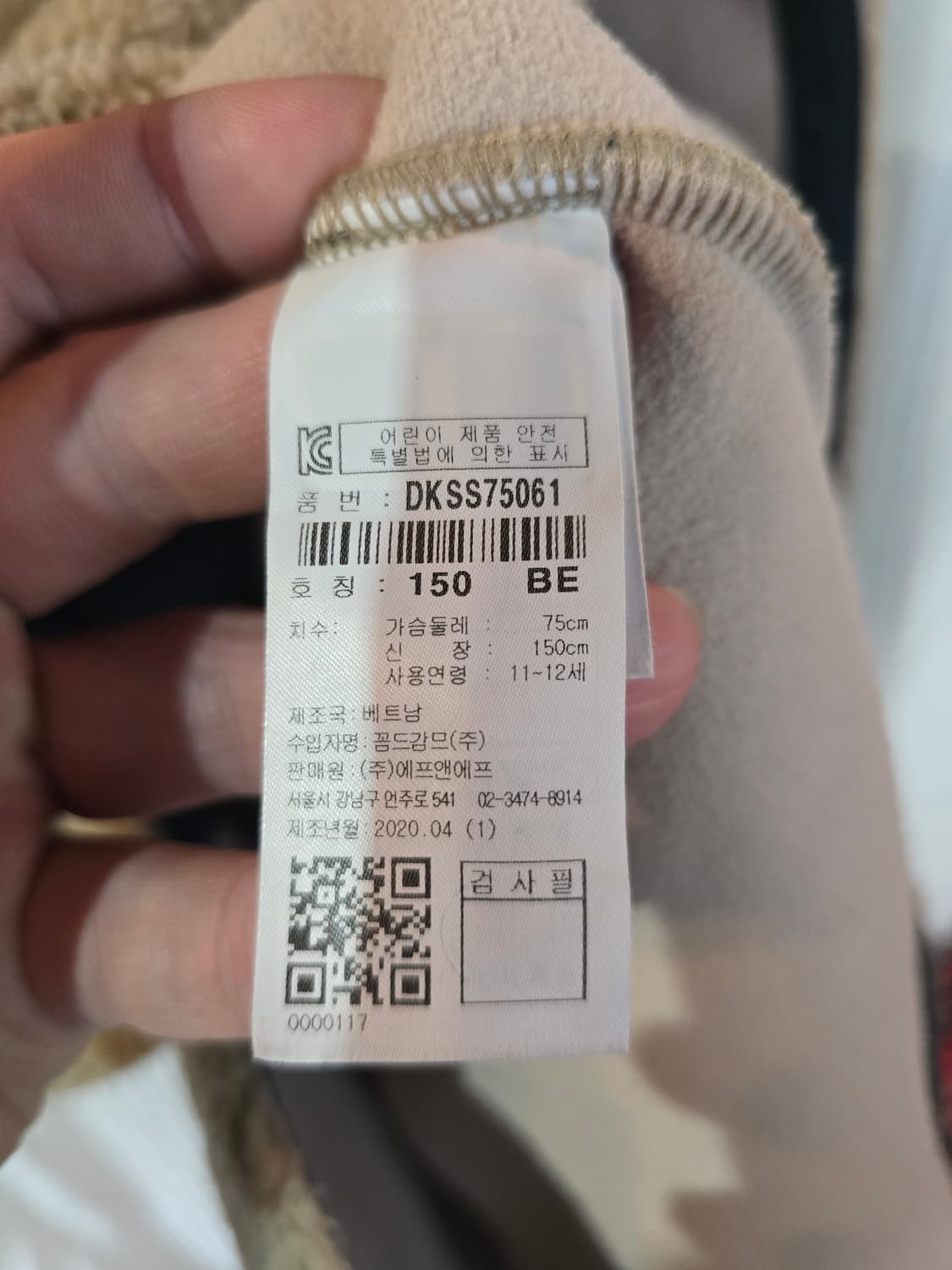 디스커버리 아동용 롱 플리스자켓  상품이미지6