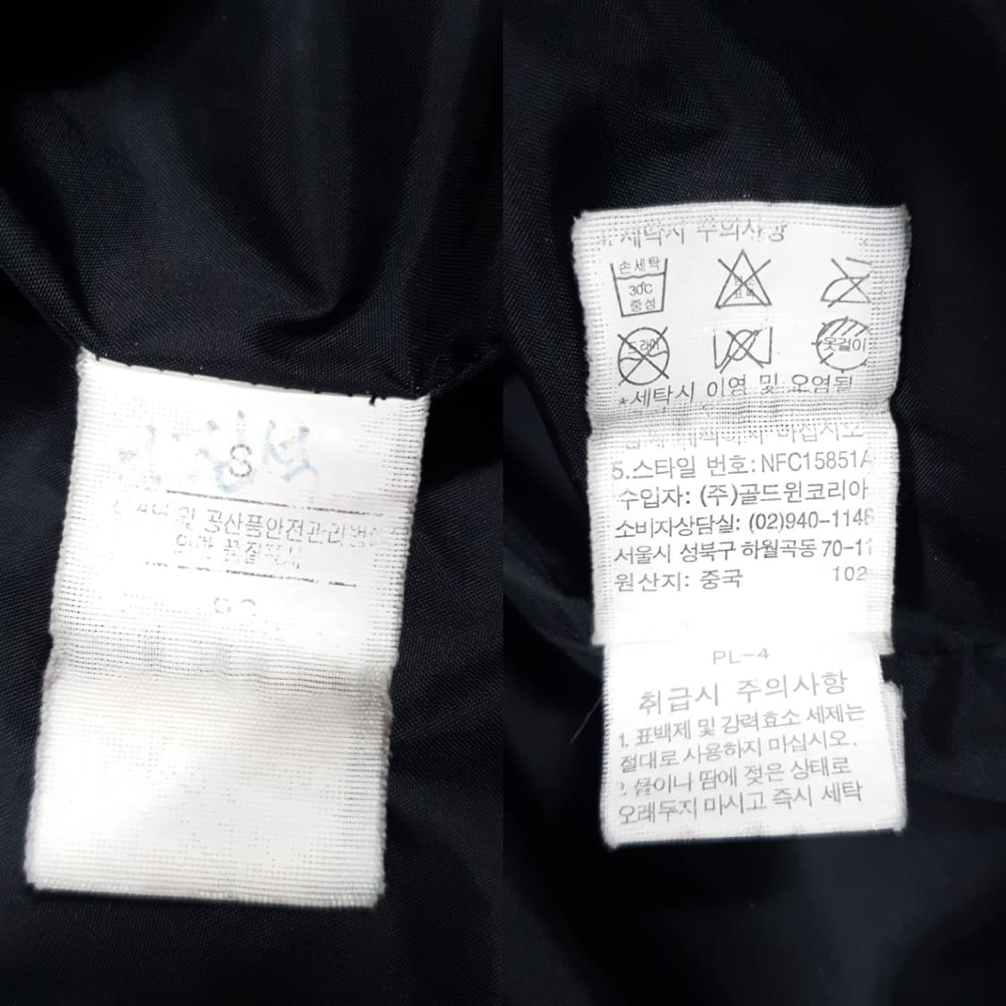 실측 M) 노스페이스 하이벤트 고급 바람막이 집업 자켓 블랙 고프코어 상품이미지7