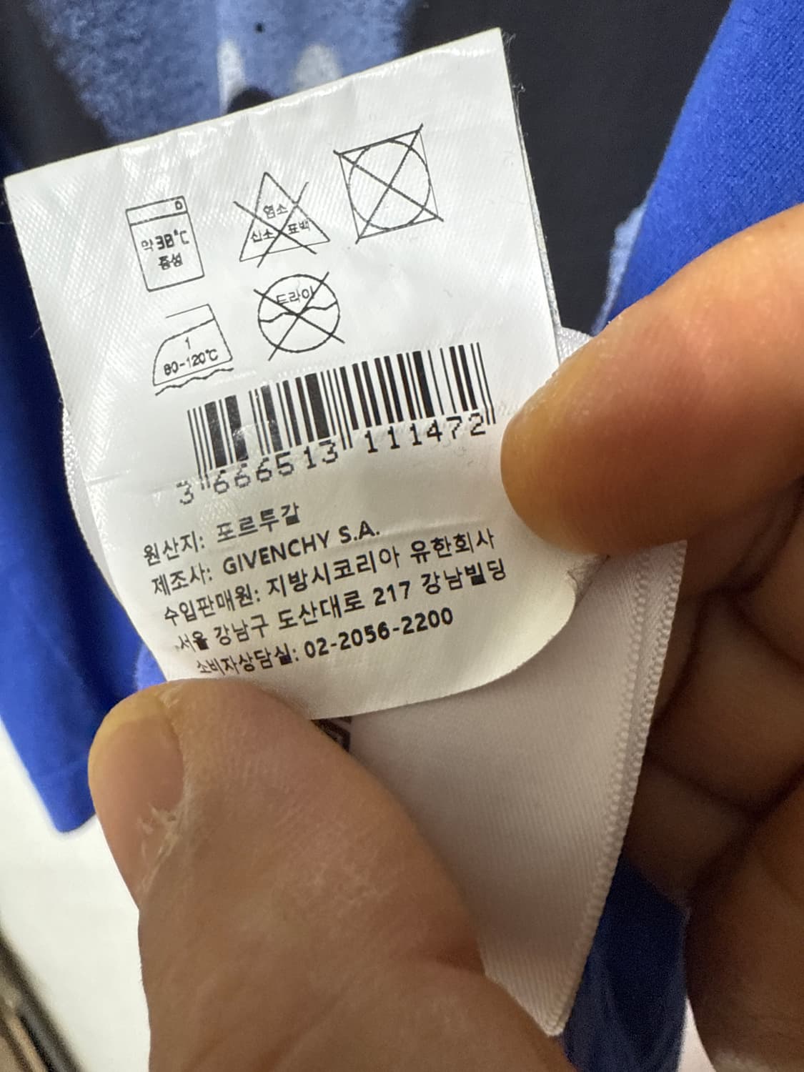 지방시 x 치토 워싱 블루 그래피티 반팔티 상품이미지7