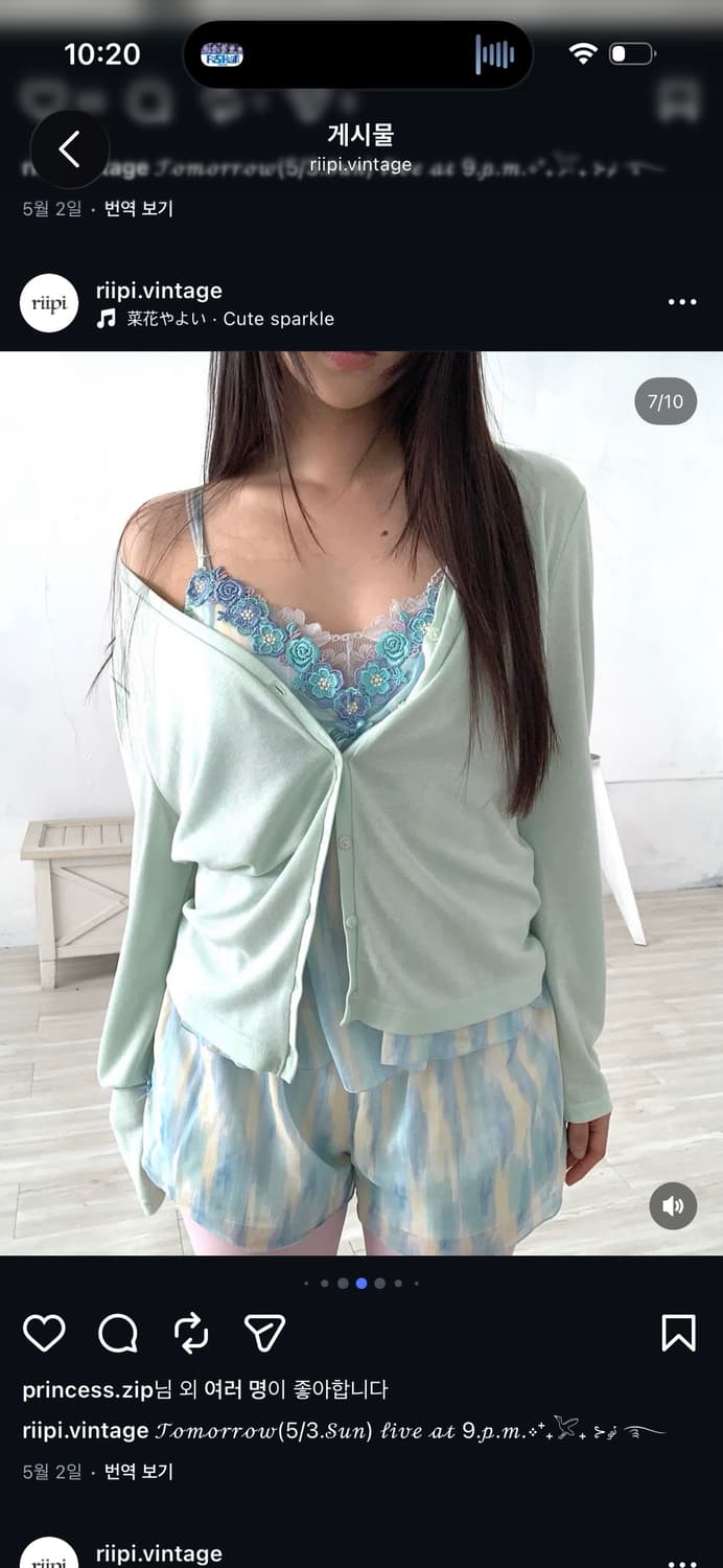 리피빈티지 레이스 나시 바지 셋업  상품이미지1