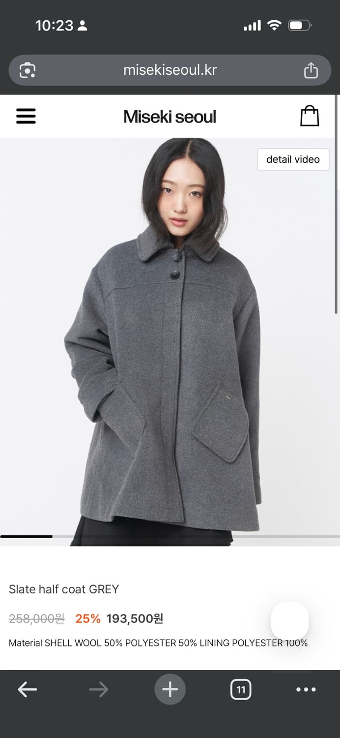 미세키서울 슬레이트 하프 코트 그레이 상품이미지2