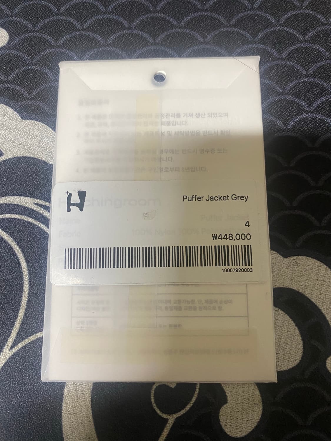 [4] 해칭룸 푸퍼자켓 그레이 상품이미지6