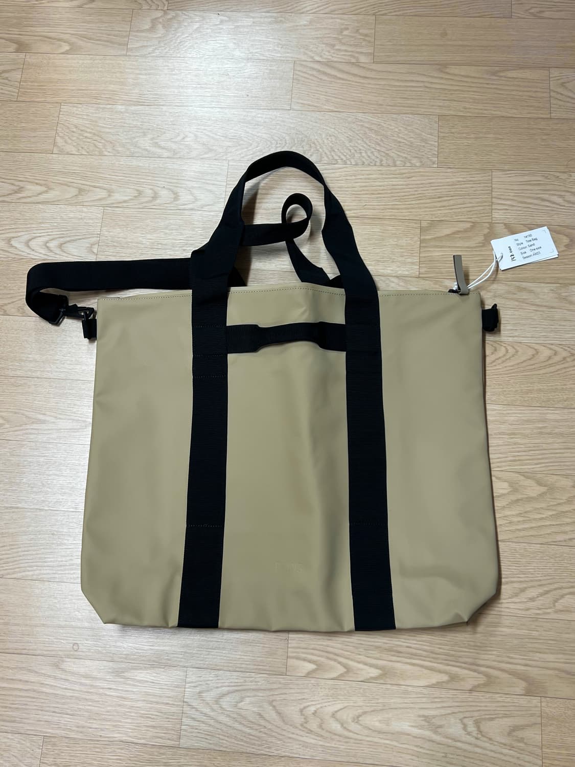 레인즈 크로스백 베이지 상품이미지1