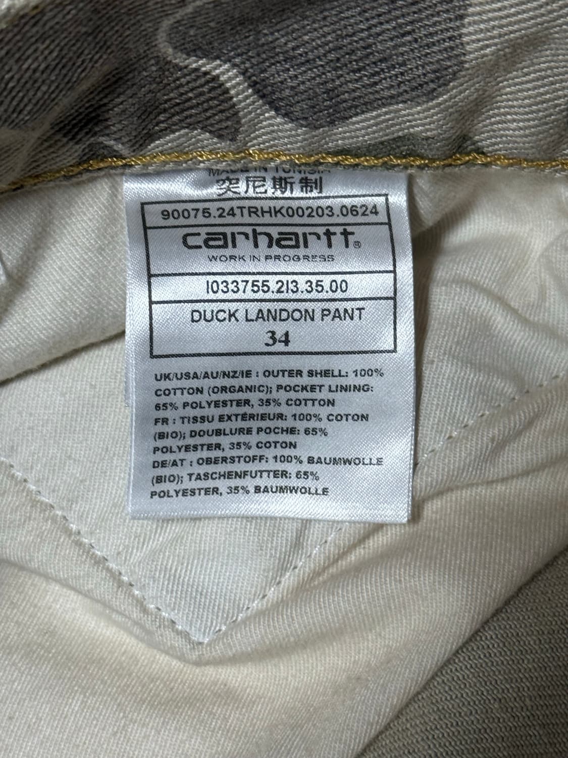 칼하트 wip 랜든 덕 카모 팬츠 5회착 미만 상품이미지4
