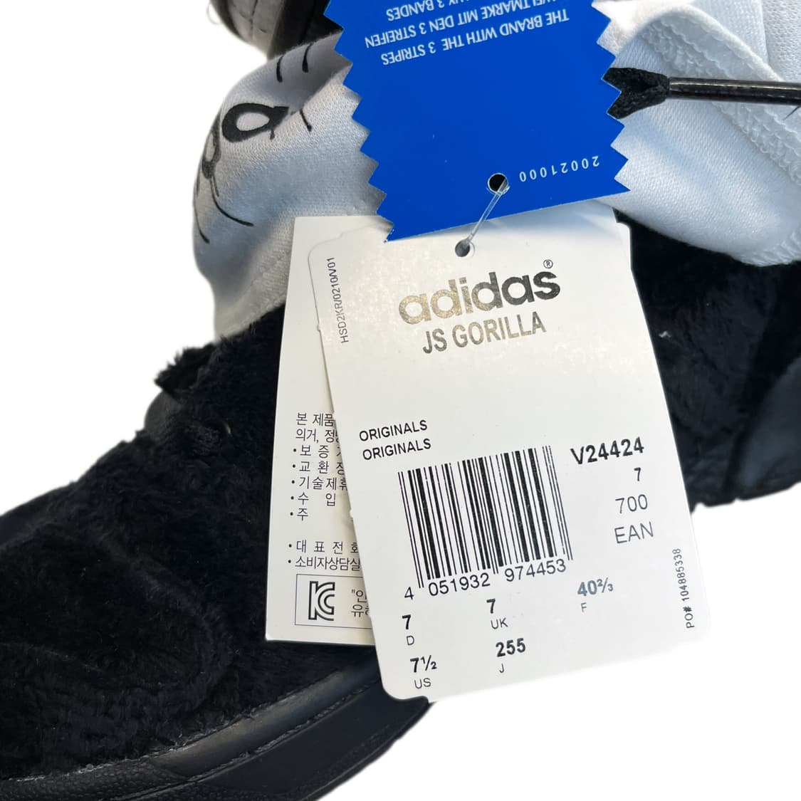 *새상품* 아디다스 Y2K 제레미스캇 고릴라 하이탑 슈즈 250 상품이미지6