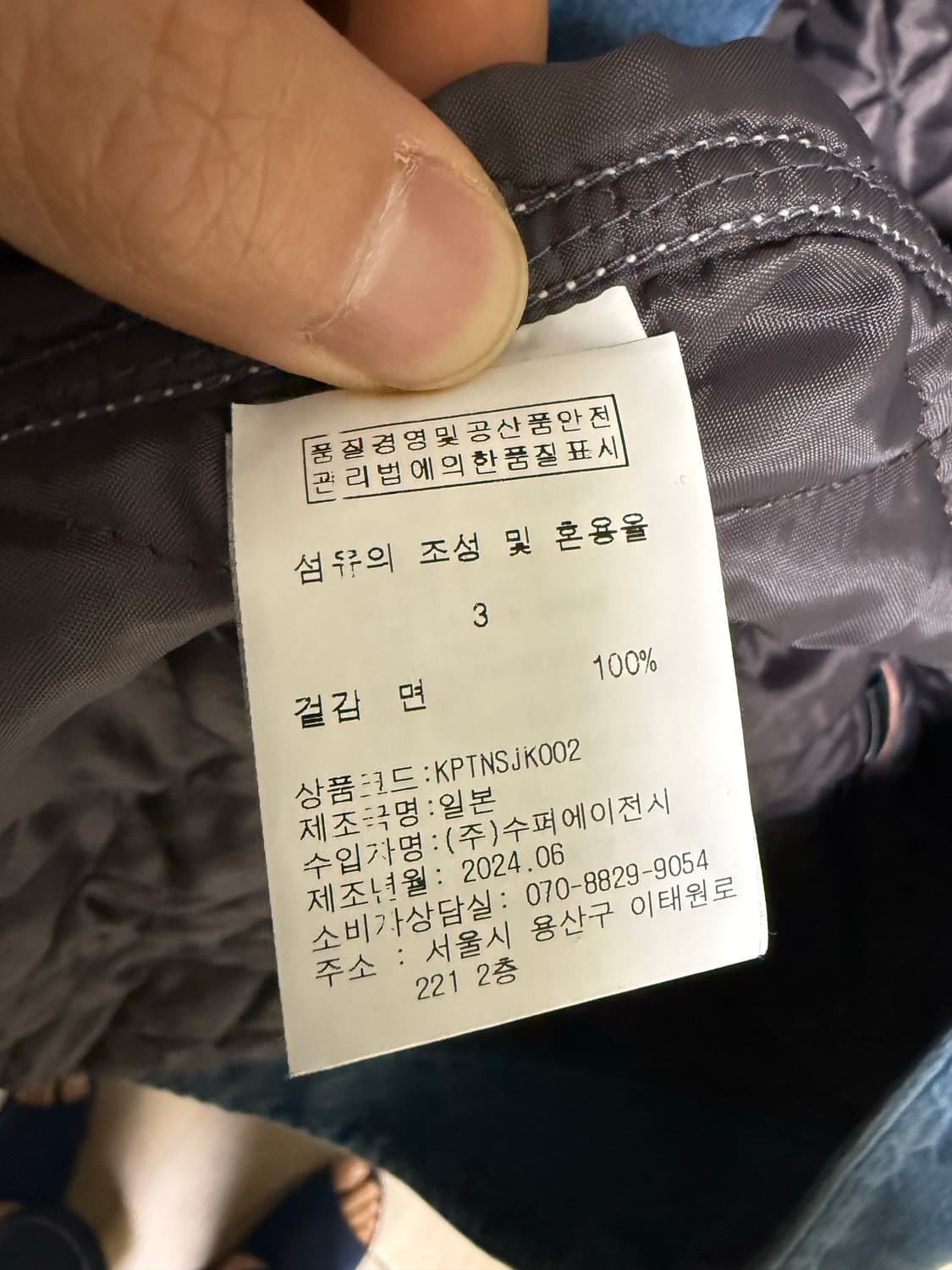 캐피탈 cactus 데님 퀼팅 커버올 3사이즈 상품이미지6