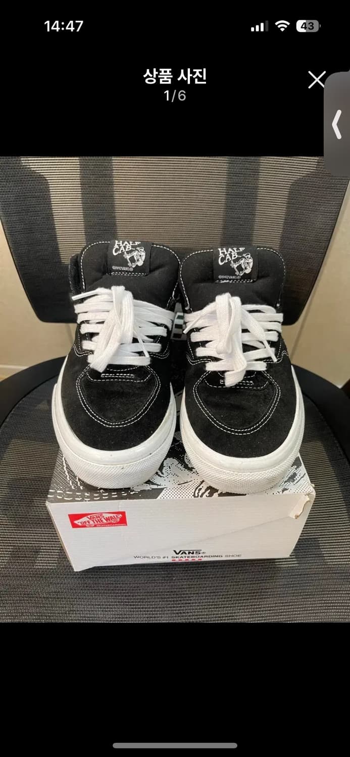 반스 스케이트 하프캡 상품이미지1