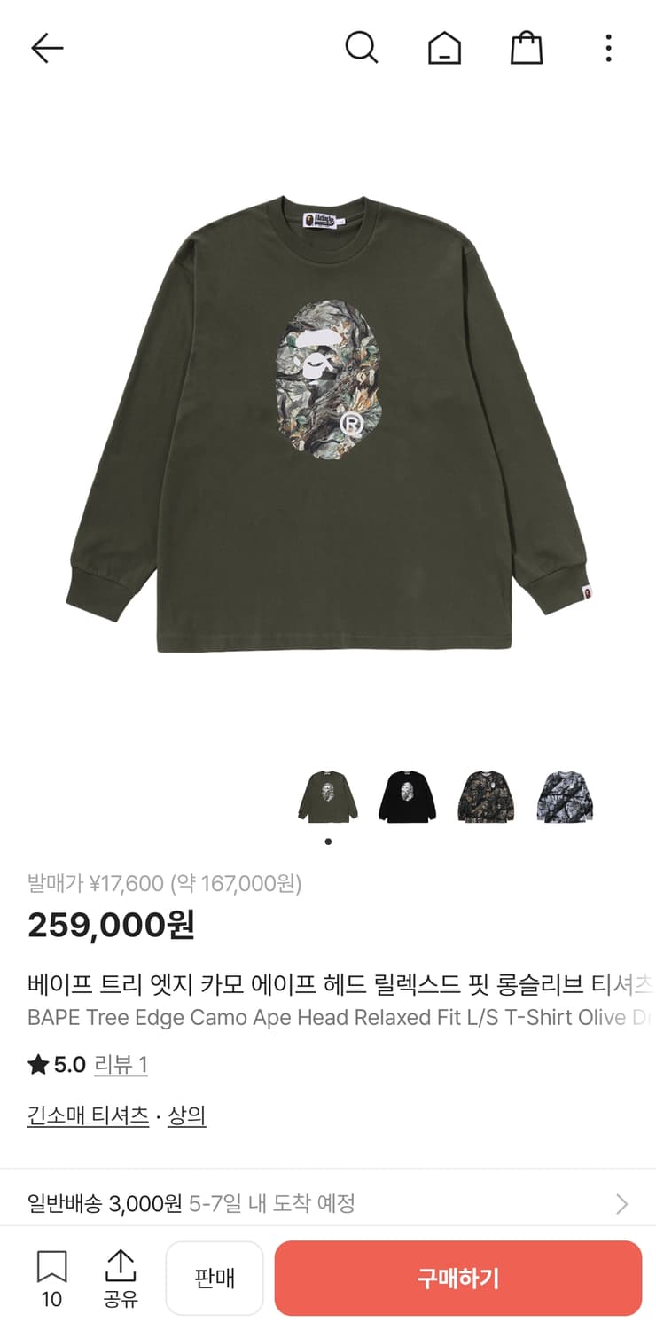 새상품 베이프 트리 카모 롱슬리브 상품이미지1