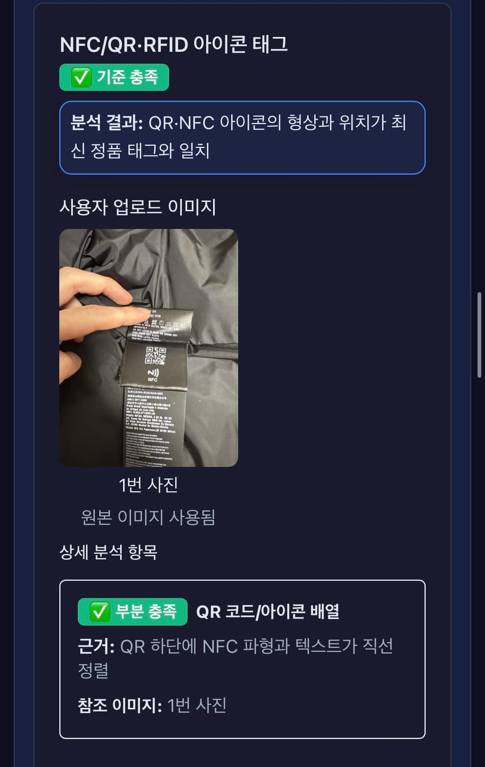 (50) 프라다 SGB702 이동휘 패딩 상품이미지8