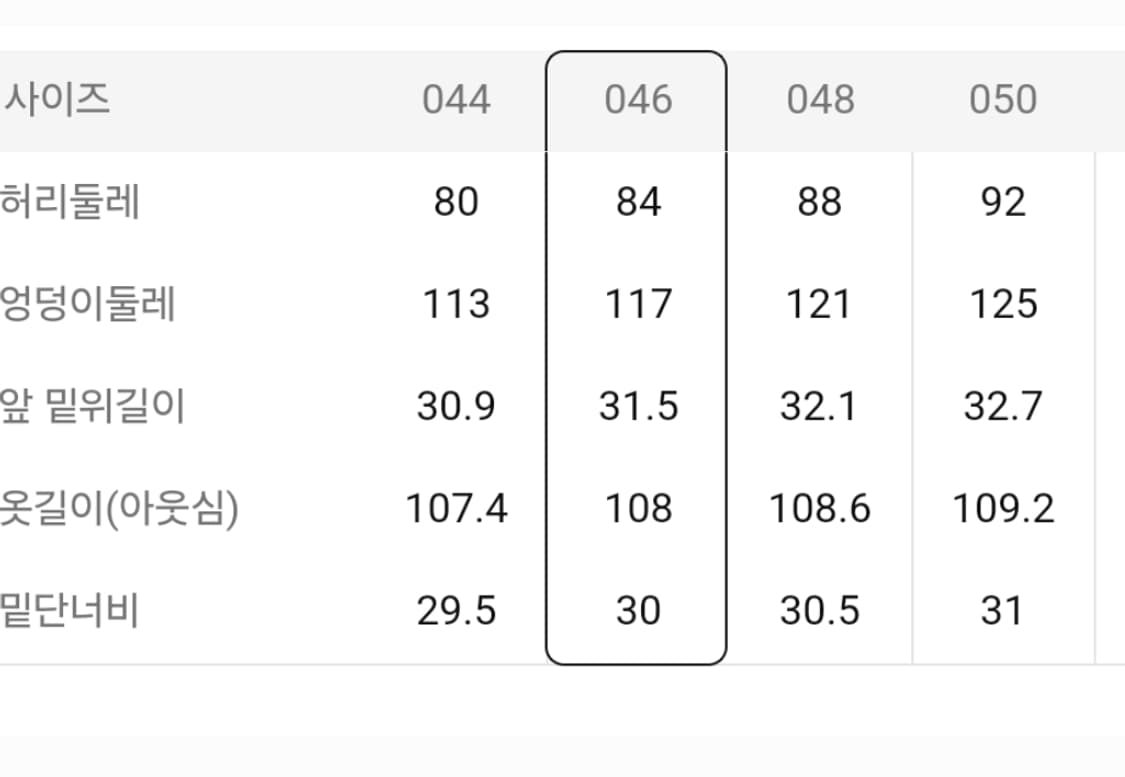 [46]준지 24ss 코튼 데미지드 팬츠 상품이미지2