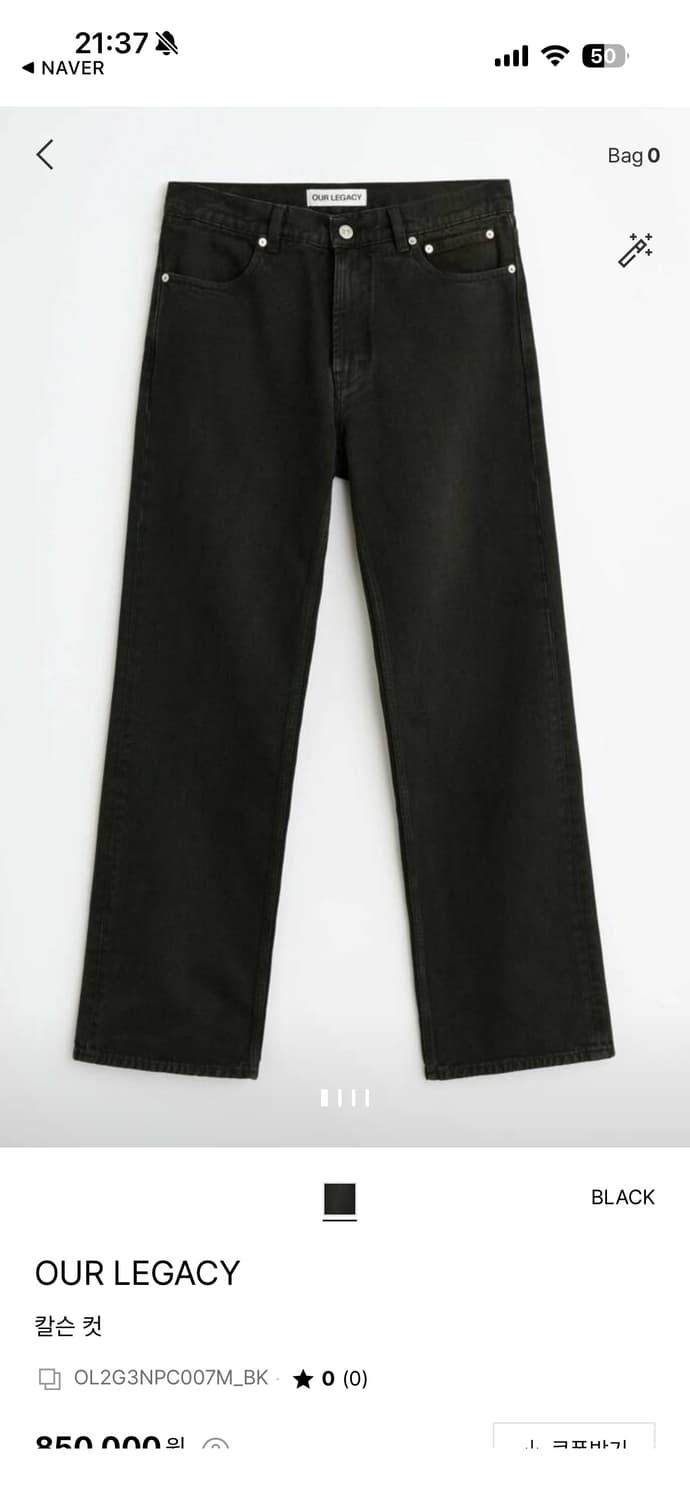 아워레가시 칼슨컷 상품이미지3