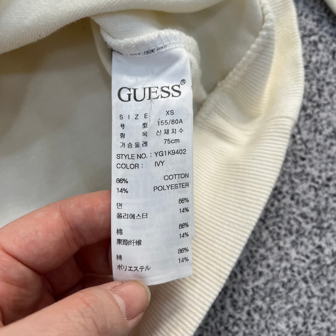 XS 게스 긴팔 맨투맨 (전체오염) 0326M 상품이미지2