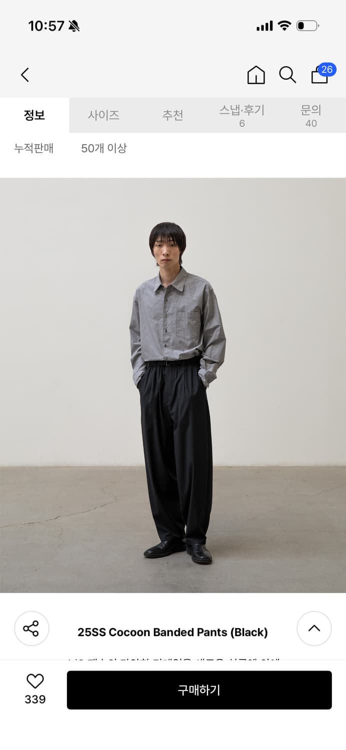 어나더오피스 cocoon팬츠 상품이미지1