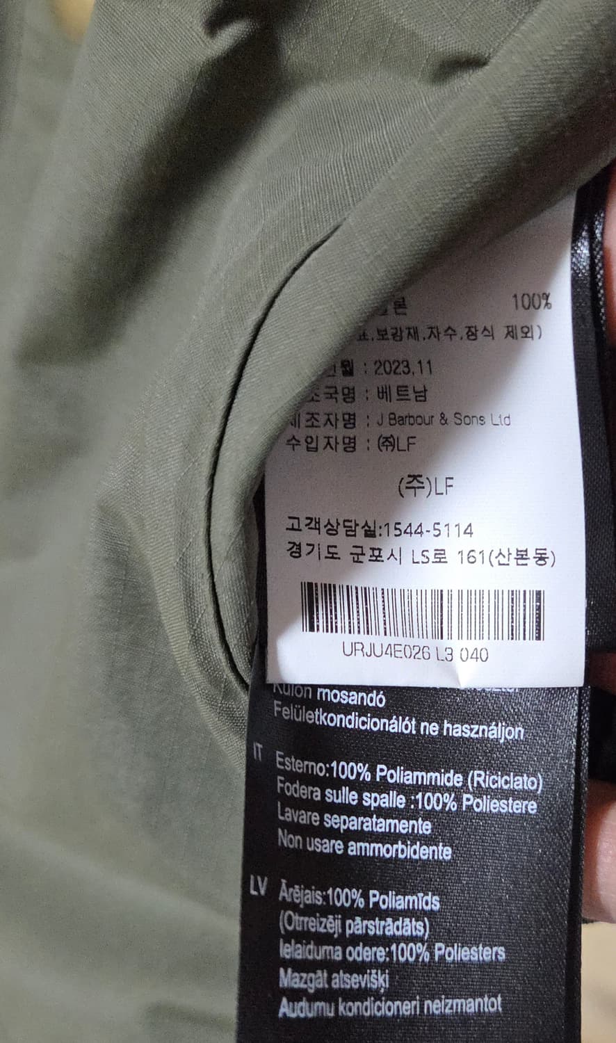 (착샷) 바버 트랜스포트 논왁스 샤워프루프 자켓 상품이미지3