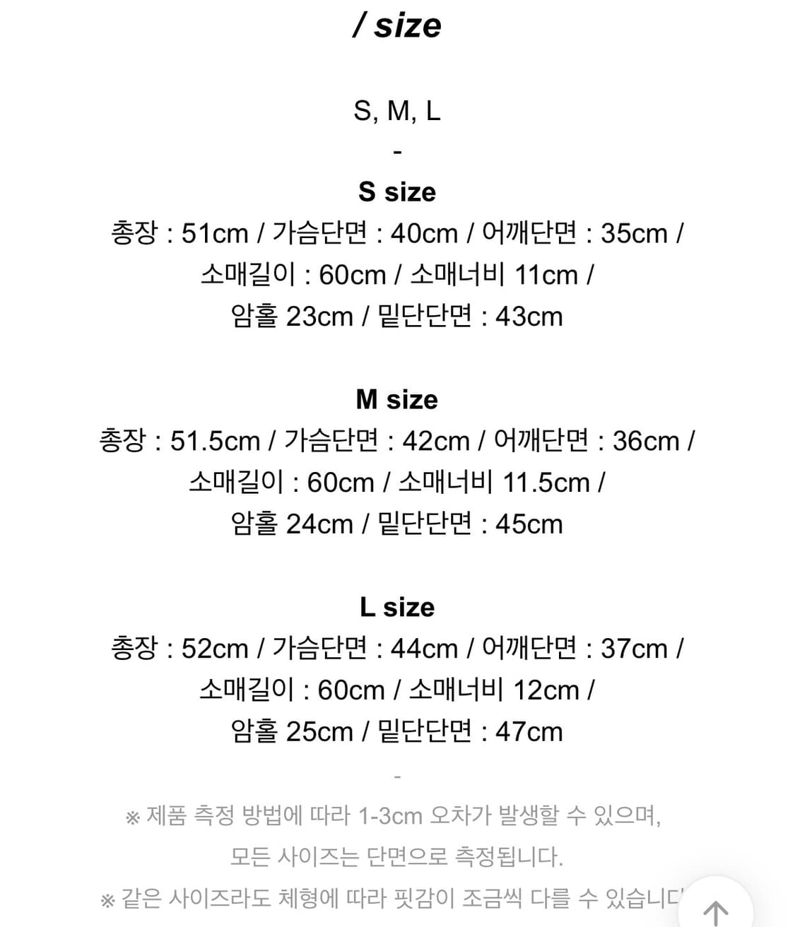 차이나넥 슬림핏 라이더자켓 (착샷o) 상태최상 상품이미지3