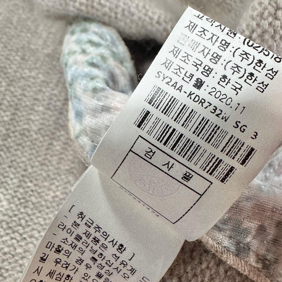 시스템 프린팅 블록 니트 원피스 상품이미지4