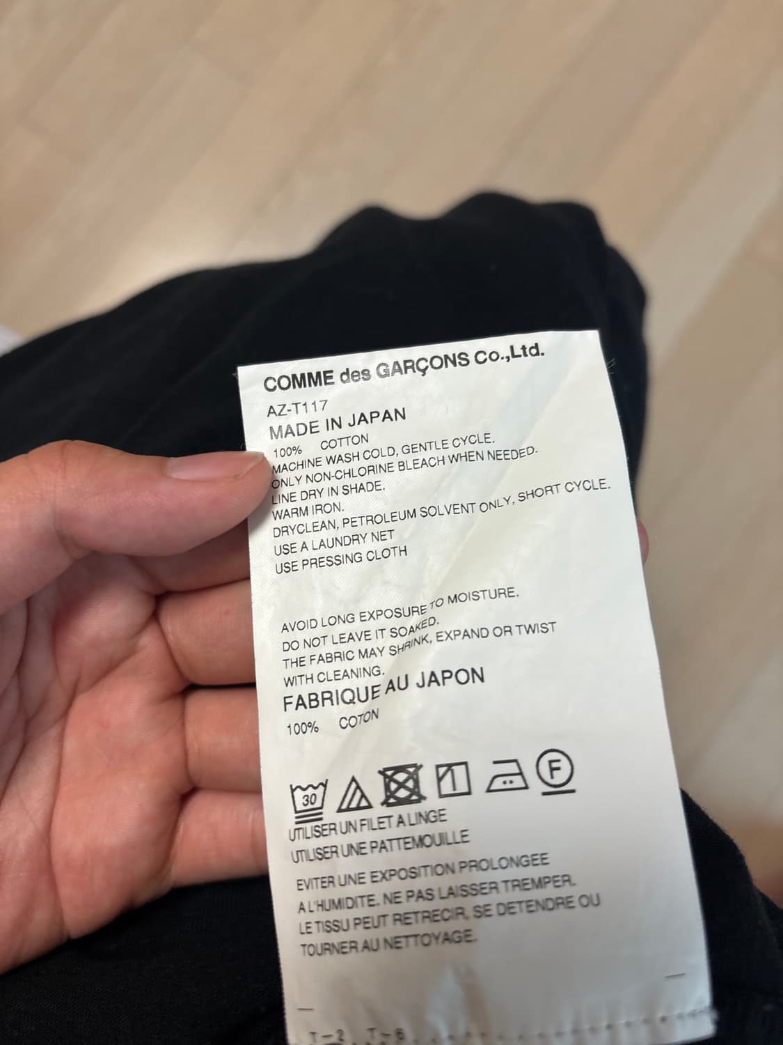 꼼데가르송 롱슬리브 상품이미지5