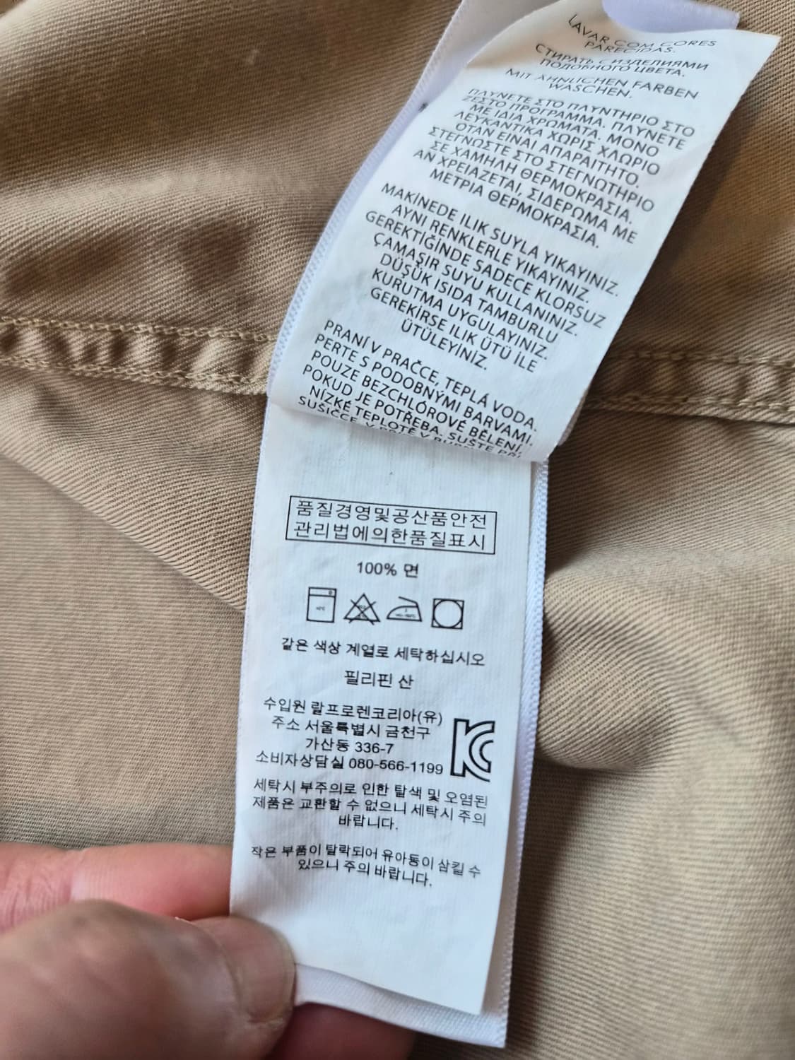 폴로 컨트리 밀리터리 드래곤 패치 워크 셔츠 상품이미지4