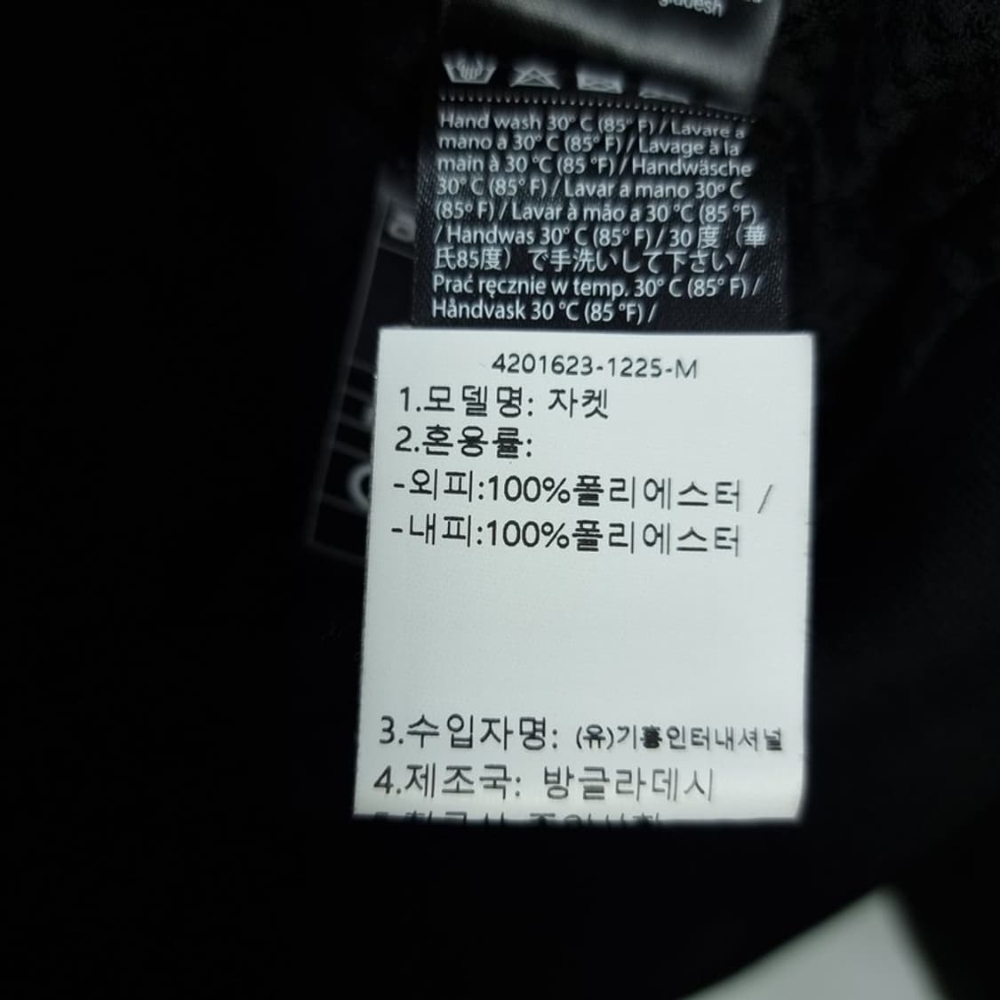 [알파인스타] 몬스터 바이커 라이딩 아머 집업 자켓 블랙 M18559 상품이미지8