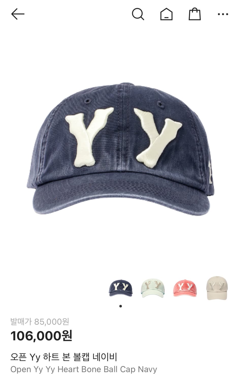 오픈와이와이 하트 본 볼캡 모자 - 네이비 상품이미지5