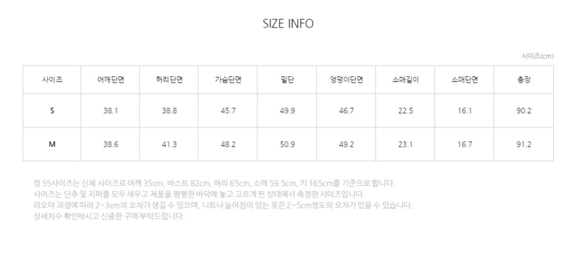 아틀리에 나인 레이스 프릴 화이트 반팔 원피스 상품이미지4