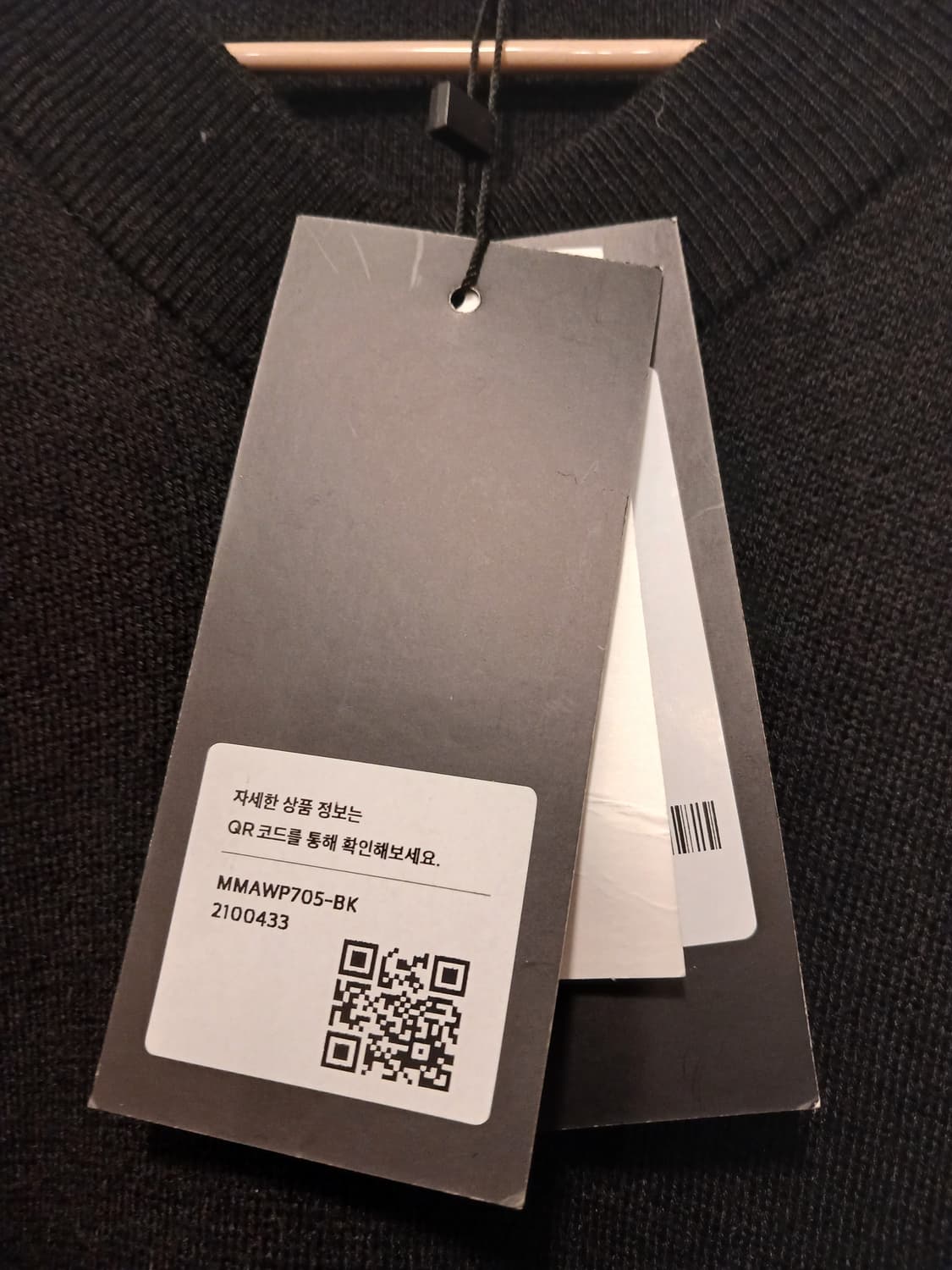 무신사스탠다드 정품 남성 미니멀 브이넥니트 2XL 사이즈 상품이미지4